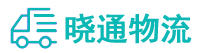 长沙到冷水江市物流公司